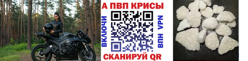 А ПВП VHQ  гидра ТОР  Красково 