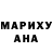 Амфетамин Розовый Antoine Kerberenes