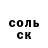 МЕТАДОН кристалл Ethan Republic