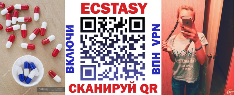 ЭКСТАЗИ louis Vuitton  Красково 