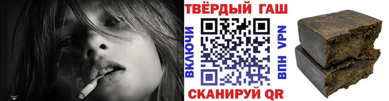ГАШ hashish  Красково 