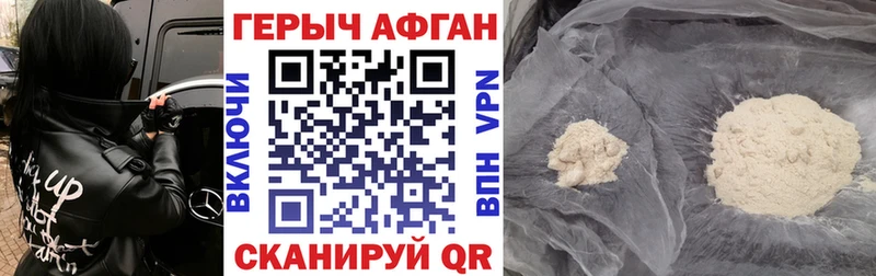 даркнет сайт Красково Героин герыч