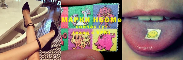 мяу мяу кристалл Лабытнанги