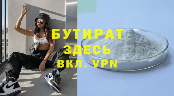 кокаин премиум Ладушкин