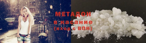 мяу мяу кристалл Лабытнанги