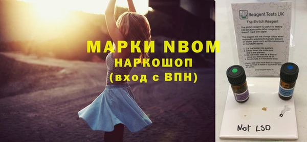 apvp Красноперекопск