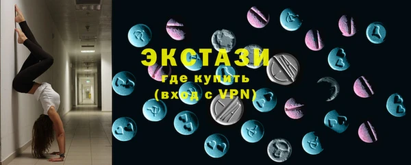 кокаин премиум Ладушкин
