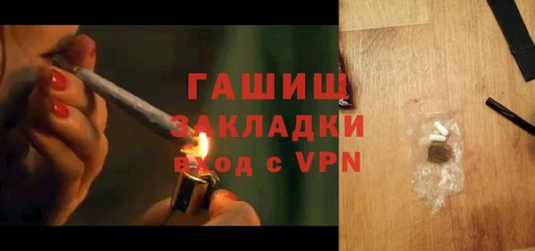 кокаин премиум Ладушкин
