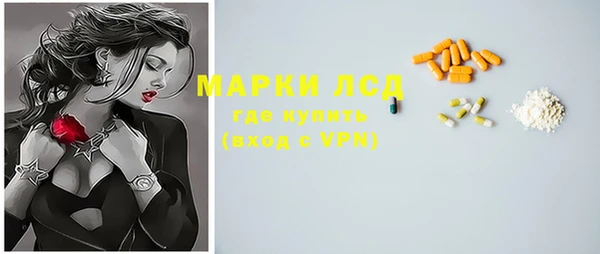 экстази Краснотурьинск