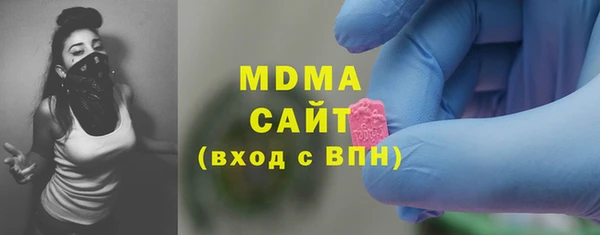 экстази Лихославль