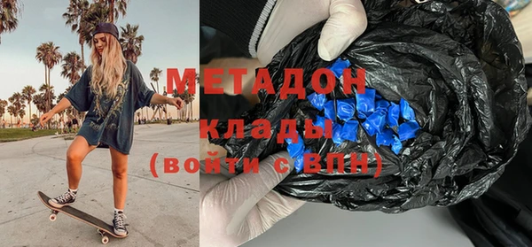 наркотики Краснослободск