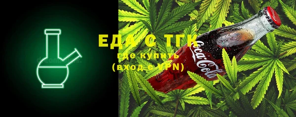 кокаин премиум Ладушкин