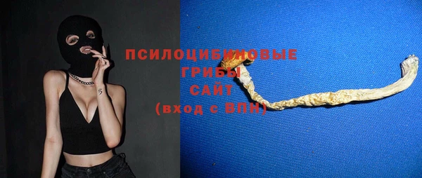 кокаин премиум Ладушкин