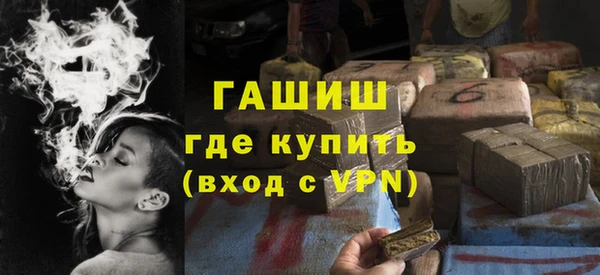 наркотики Краснослободск