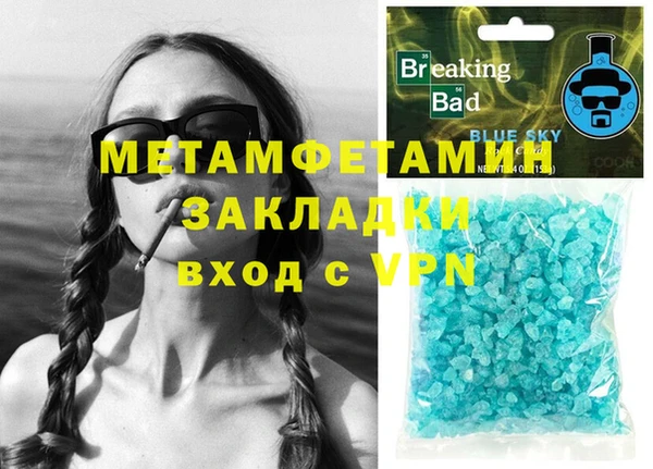 экстази Краснотурьинск