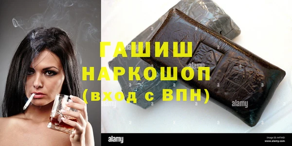 мяу мяу кристалл Лабытнанги