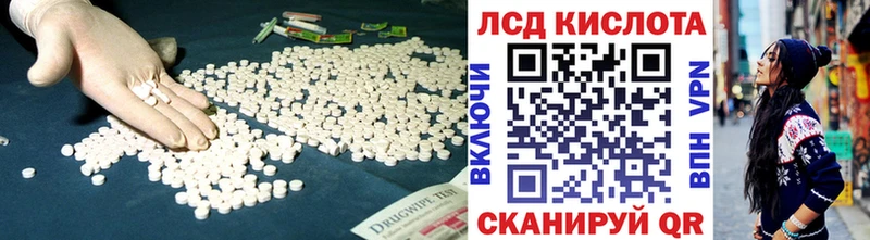 Лсд 25 экстази кислота  Красково 