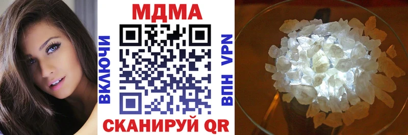 МДМА VHQ  Красково 