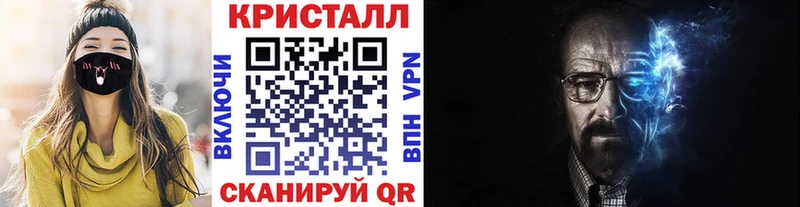 закладки  Красково  мега tor  МЕТАМФЕТАМИН кристалл 